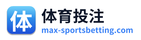 体育投注